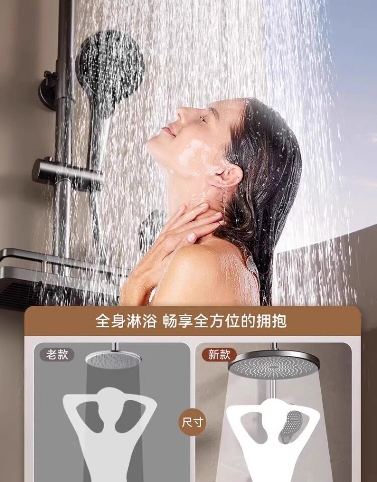 包安装精铜淋浴花洒套装家用卫浴增压喷头洗澡淋浴器整套2026新款详情8