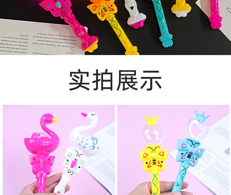Small glowing swan, projection magic wand, little swan, flashing wand, magic wand, street stall selling hot toys wholesale pic 8