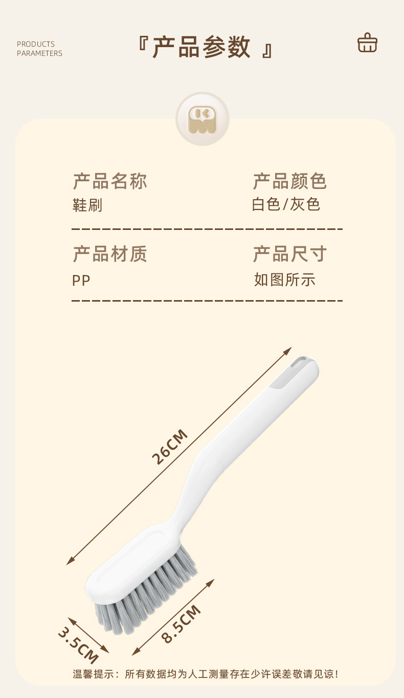 【25年新品-原创设计】康米轻奢鞋刷家用长柄软毛清洁刷洗鞋神器详情19