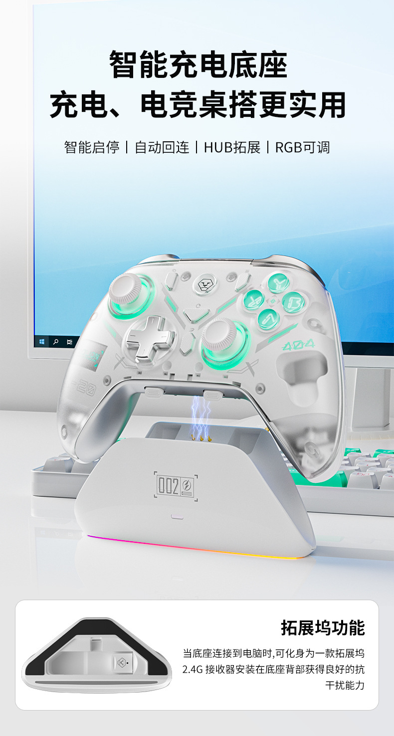 澳加狮K20游戏手柄Switch2双霍尔磁吸面壳pc游戏手柄三挡线性扳机详情29