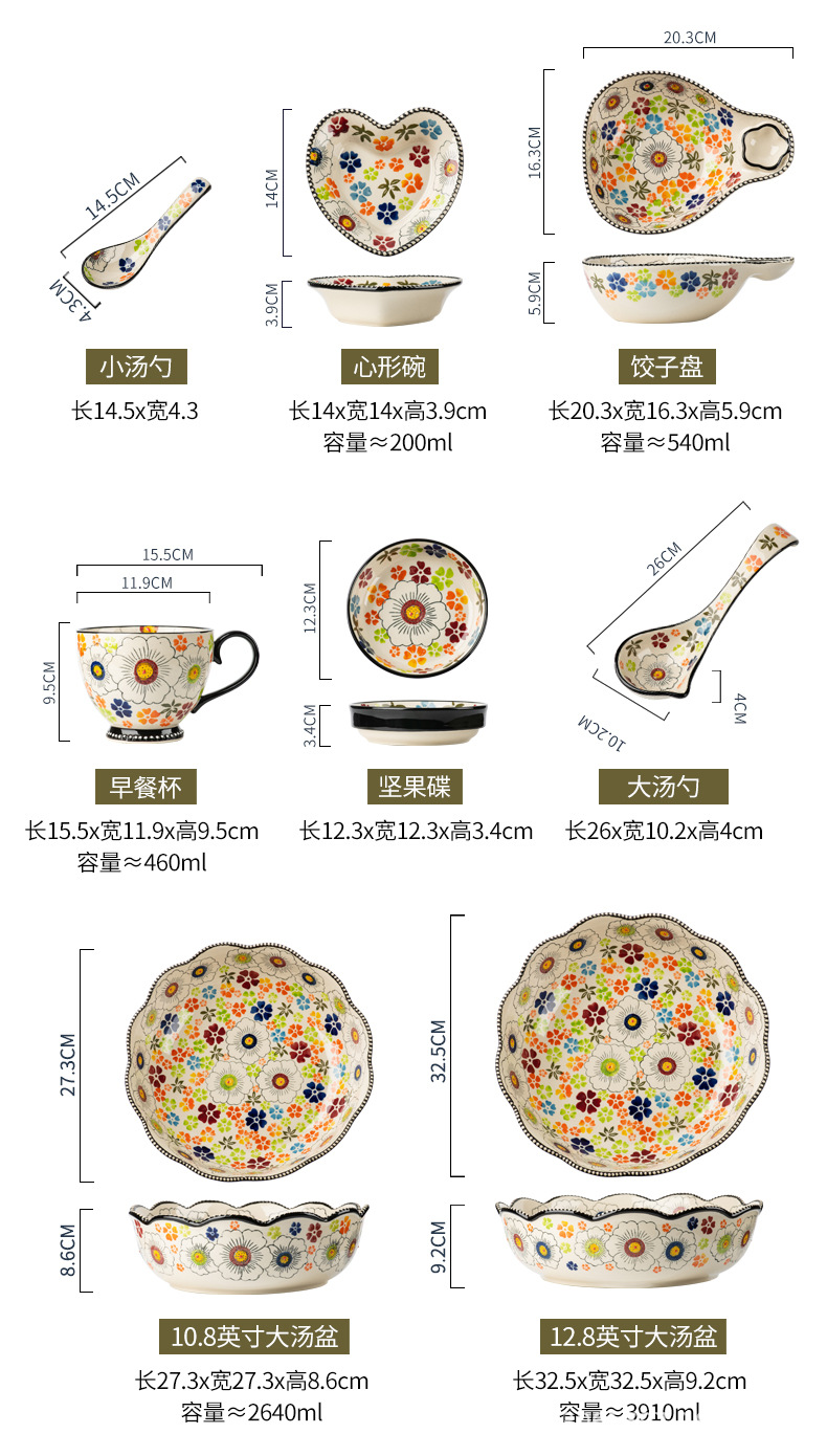 邦成陶瓷碗碟套装家用饭碗菜盘盘子餐具复古双耳碗面碗汤碗大碗详情4