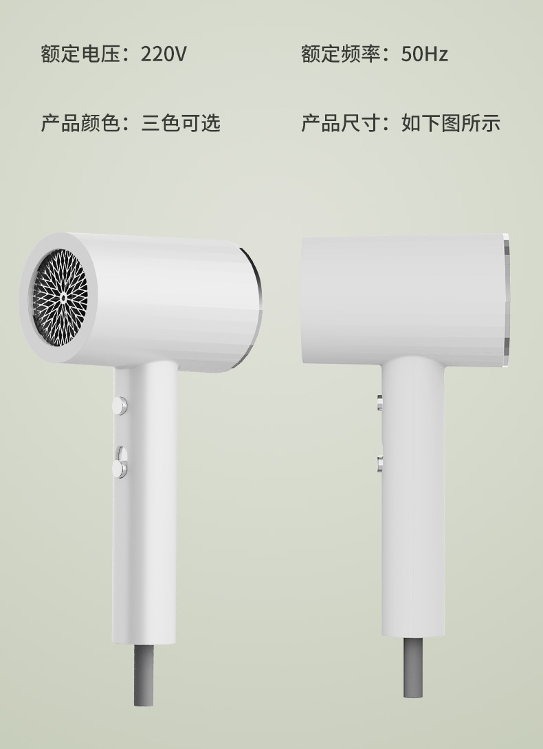 新款吹风机家用学生宿舍电吹风冷热蓝光护发大风力跨境电商吹风筒详情21