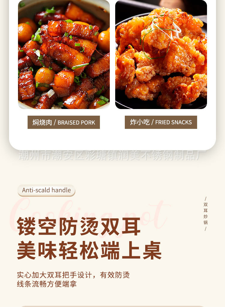 永康跨境不锈钢炒锅双耳炒菜锅饭店用加厚厨师大炒锅配商用电磁炉详情10