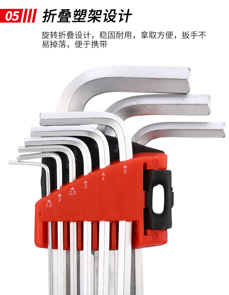 Super extended ball head L-shaped Allen wrench 9-piece set, Allen wrench 9pc set, hardware tools in stock pic 9