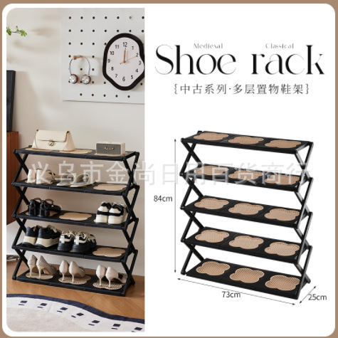 The checkerboard grid shoe rack, multi-layer storage shoe rack, household multi-layer space-saving shoe rack, multi-functional storage rack, no installation required pic 6