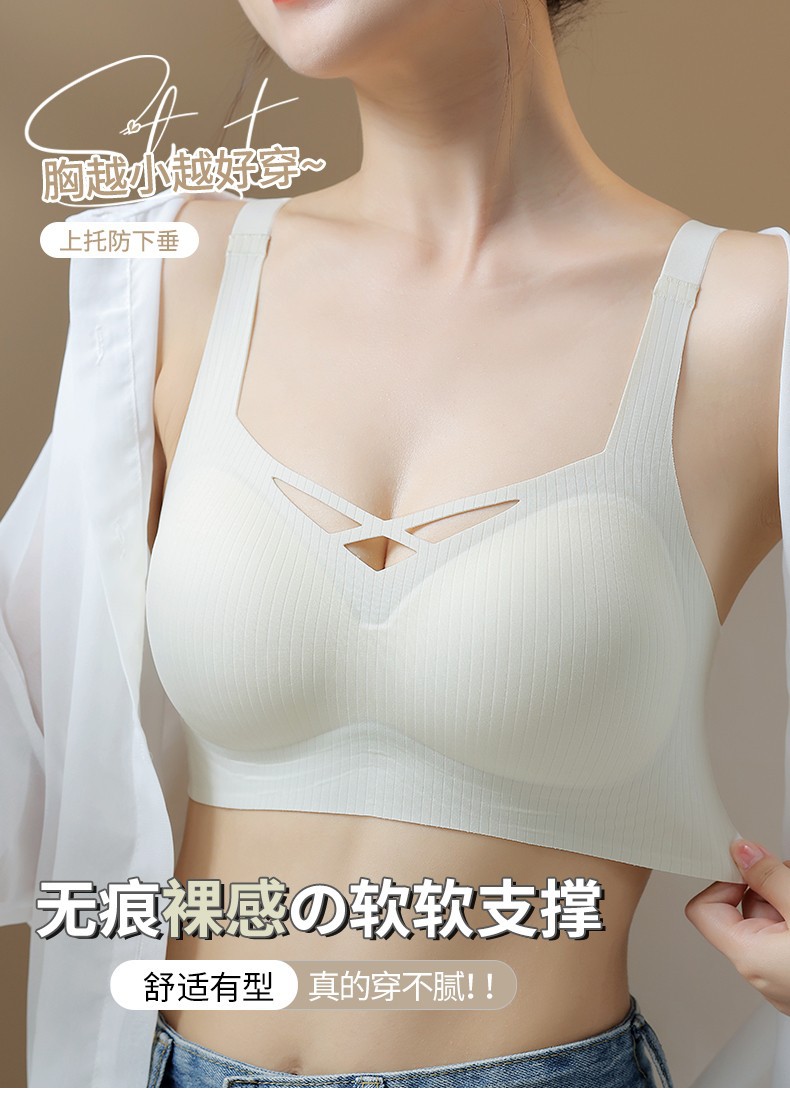 Skin-friendly underwear for women: Gather small breasts to look larger; prevent outward expansion; palm cups to look larger; bras to tuck in breasts and prevent sagging pic 1