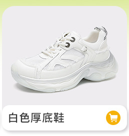 In the autumn and winter of 2025, dad shoes for women are popular thick-soled, versatile, casual, anti-slip, height-increasing, soft-soled, and lightweight sports shoes pic 3
