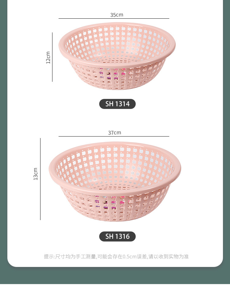 圆形镂空塑料沥水篮厨房水果蔬菜加厚收纳篮多功能滤水洗菜篮子详情13