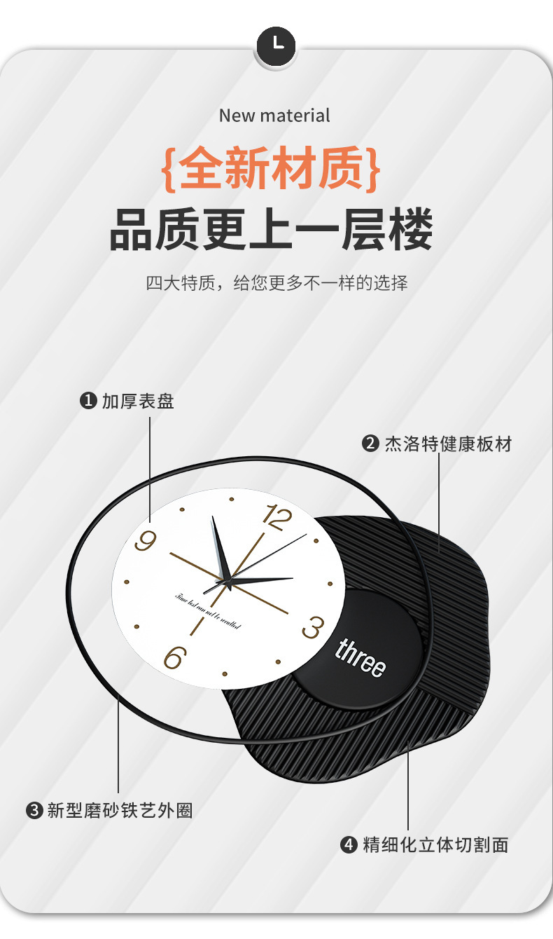 艺术装饰免打孔挂钟客厅简约钟表轻奢家用挂表网红壁钟时钟详情5