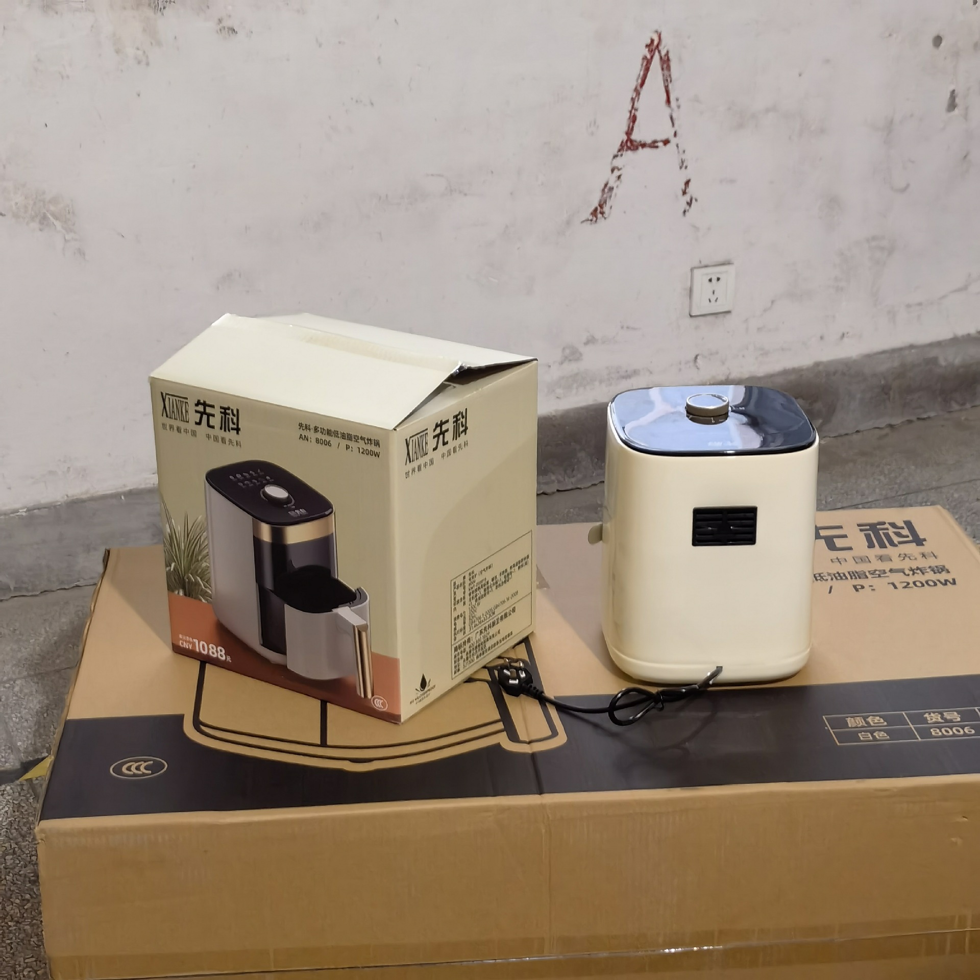 The new Xianke air fryer is a 4.5-liter large-capacity, intelligent, multi-functional, fully automatic, smoke-free oven pic 10