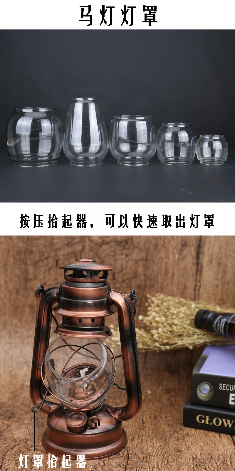 Nostalgic and retro 235 lantern, glass lampshade, outdoor kerosene lamp, round lighting accessories, pure cotton wick, lighting fixture accessories pic 4