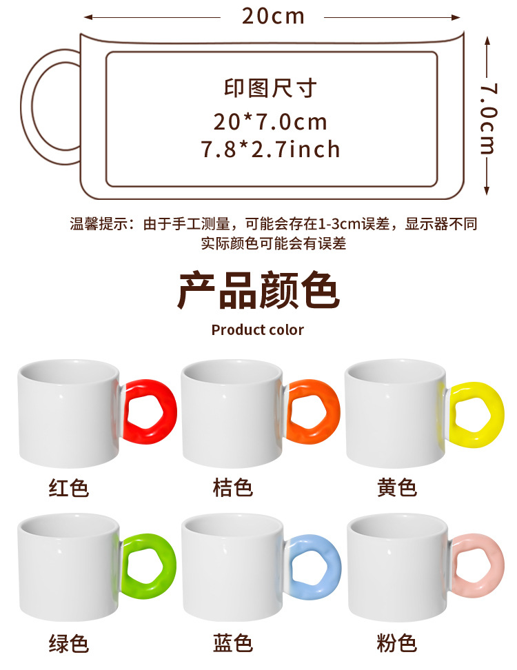 来图印制DIY陶瓷杯花朵手柄茶杯水杯男女情侣花把杯创意咖啡杯详情3