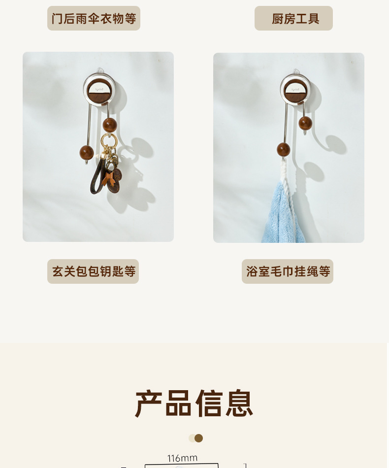 新家的100个快递厨房纸架倒挂盒抹布架纸巾架浴室家用墙上免打孔详情12