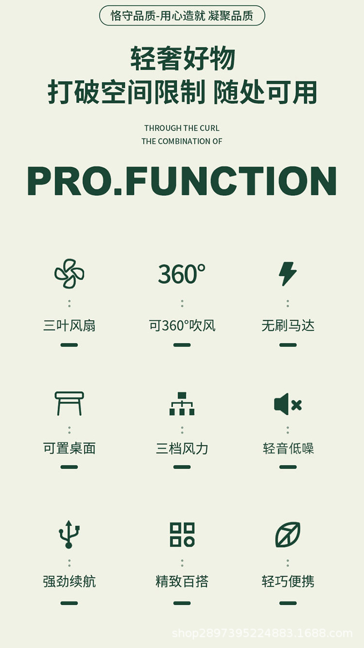 usb小风扇充电式锂电池办公室桌面学生宿舍三档调节轻音大风力详情7