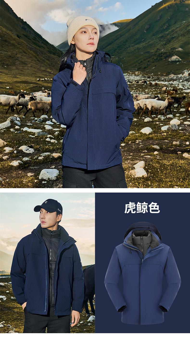 户外冲锋衣三合一男女防风防水可拆卸保暖外套定制企业工作服详情16