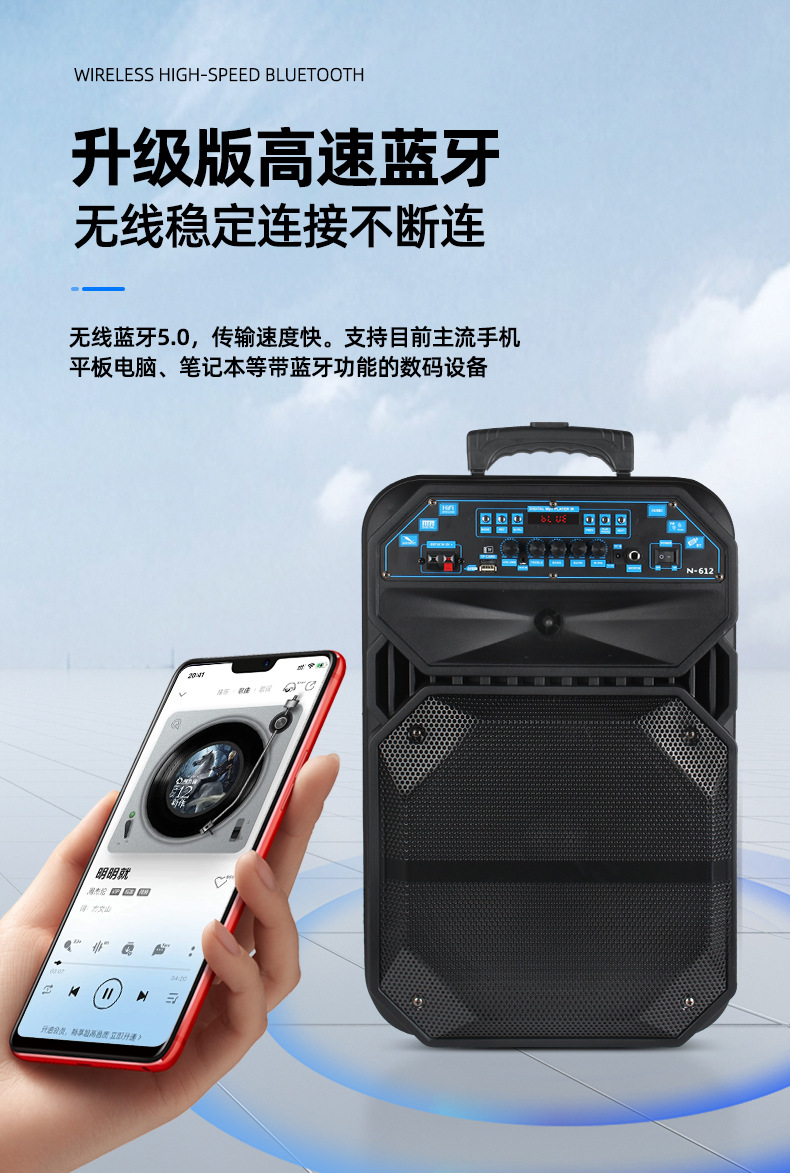 12寸广场舞音响蓝牙音箱户外K歌无线话筒大功率演出移动拉杆音箱详情9