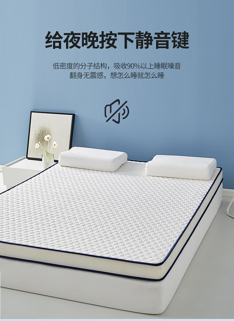Wholesale of latex mattresses, soft pads, home tatami MATS, sponge pads, single mattresses for student dormitories, and double mattresses from the original manufacturer pic 17