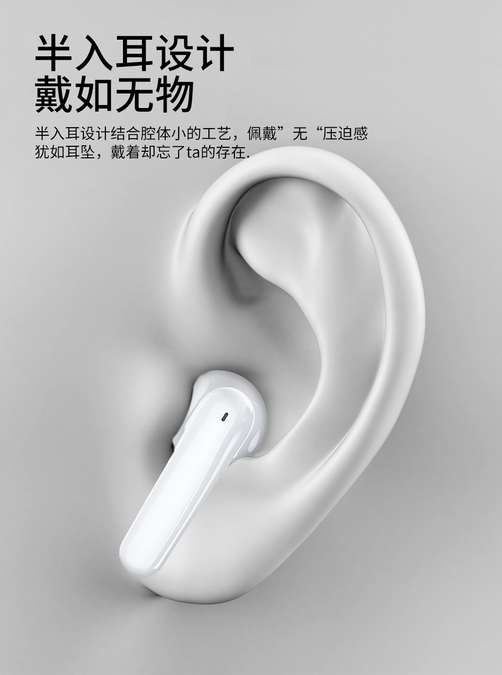 跨境ENC双麦通话降噪蓝牙耳机无感佩戴触控小巧便携口袋无线耳机详情7