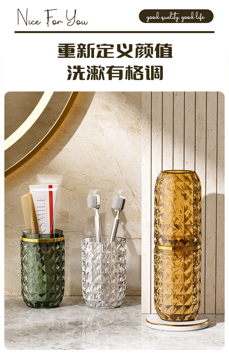 爱优汇新款家用漱口杯旅行装情侣双杯刷牙杯牙刷牙膏牙缸收纳套装详情6