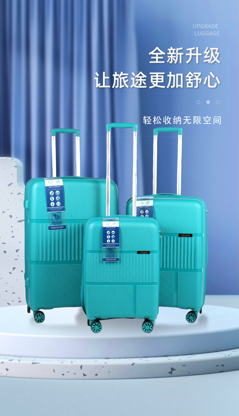 PP拉杆箱学生纯色大容量行李箱万向轮静音旅行箱20寸可登机商务箱详情1