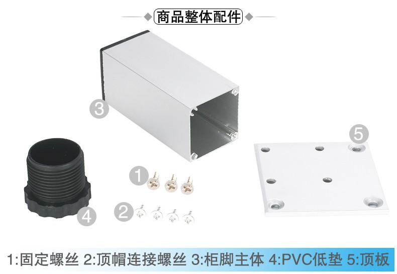 桌脚铝合金电视支撑腿橱柜脚可调节家具脚垫浴室方形柜腿详情10