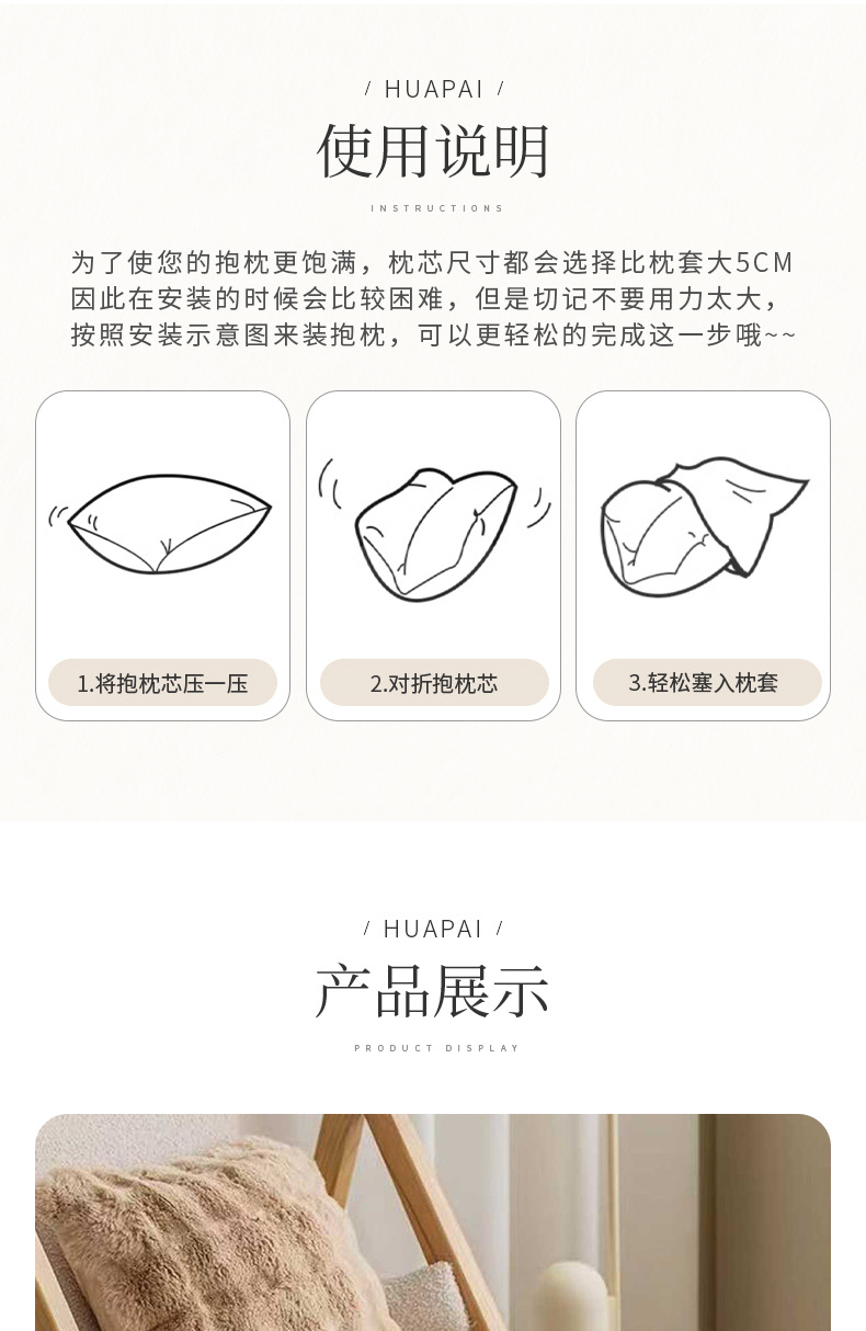 新款奶油小泡芙 网红泡泡毛绒靠垫抱枕套客厅沙发床居家抱枕套详情6