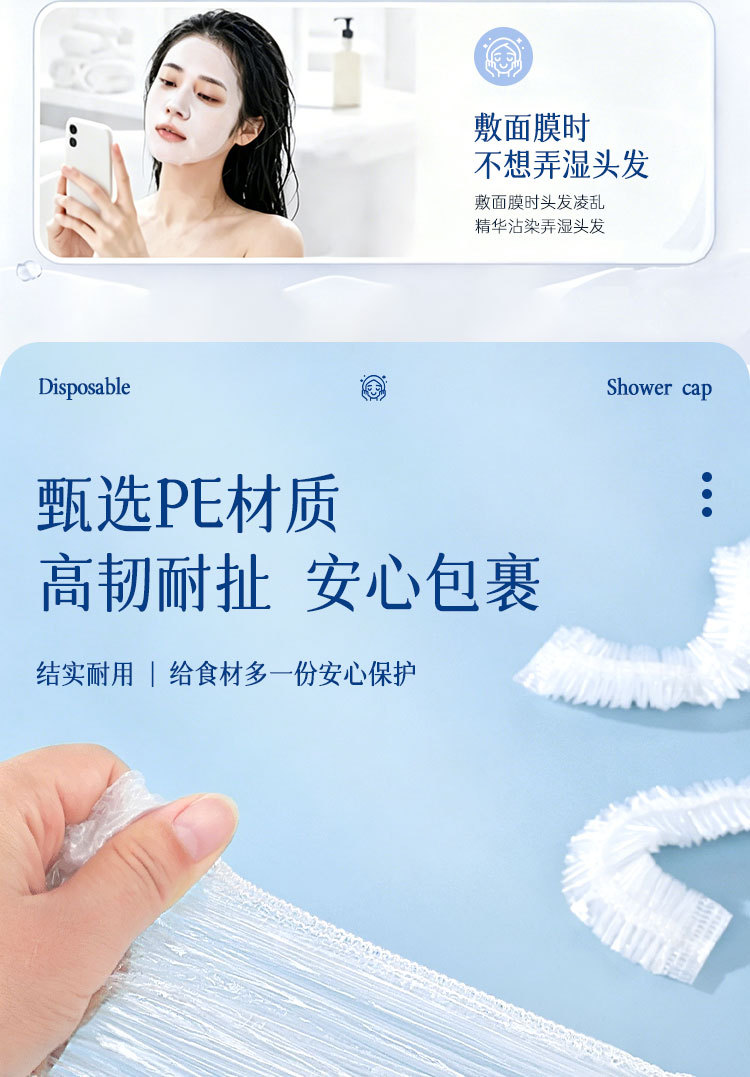 一次性浴帽加大加厚防水防尘酒店淋浴洗澡发帽美容院焗油染发头套详情4