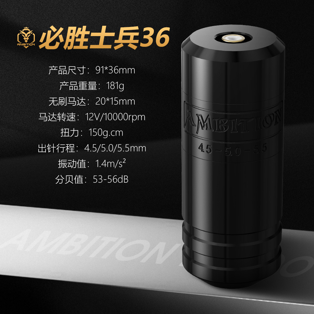 shanilak  士兵短笔28MM刺青纹绣一体机轻巧便携纹身机美妆工具用品详情15