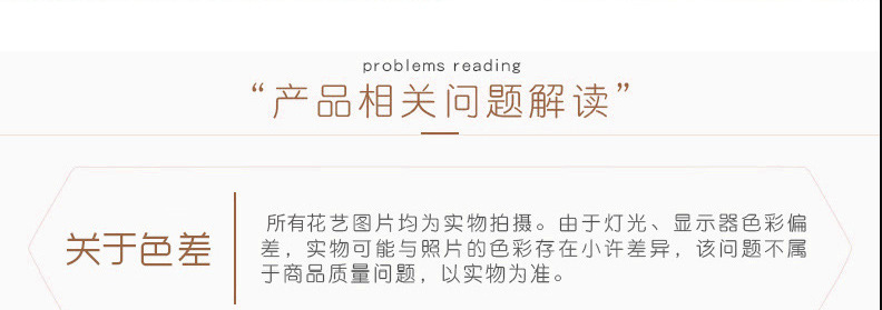 3头洋牡丹玫瑰情人节婚庆婚礼插花装饰商场酒店布置假花外贸批发详情15