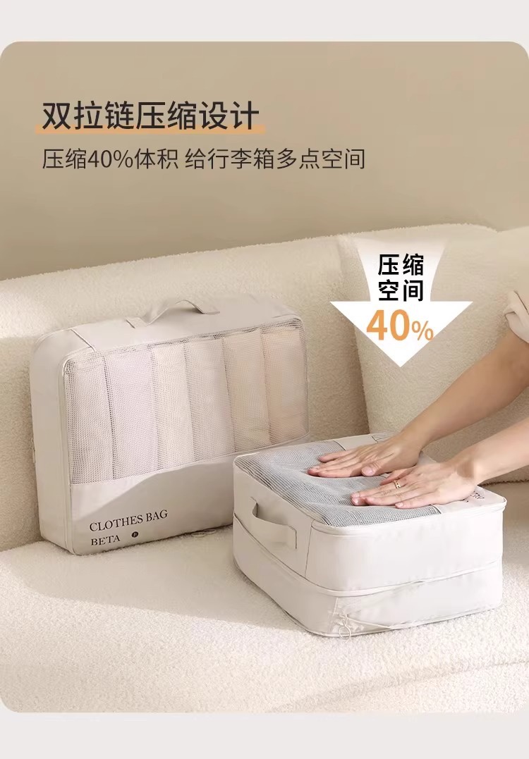 旅行压缩收纳袋六件套装衣服整理打包袋旅游行李箱衣物内衣收纳包详情4