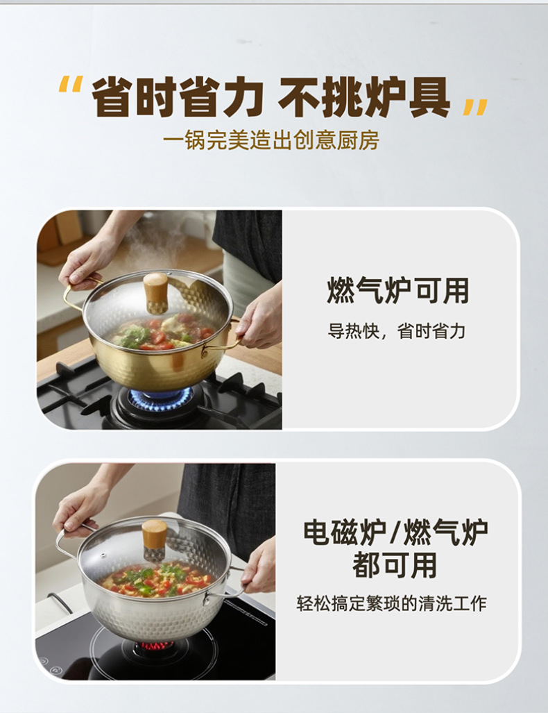 The popular Yiwu Middle East Golden Double-ear snow flat pot with steamer is a single-person pot that can cook Korean-style instant noodles pic 11