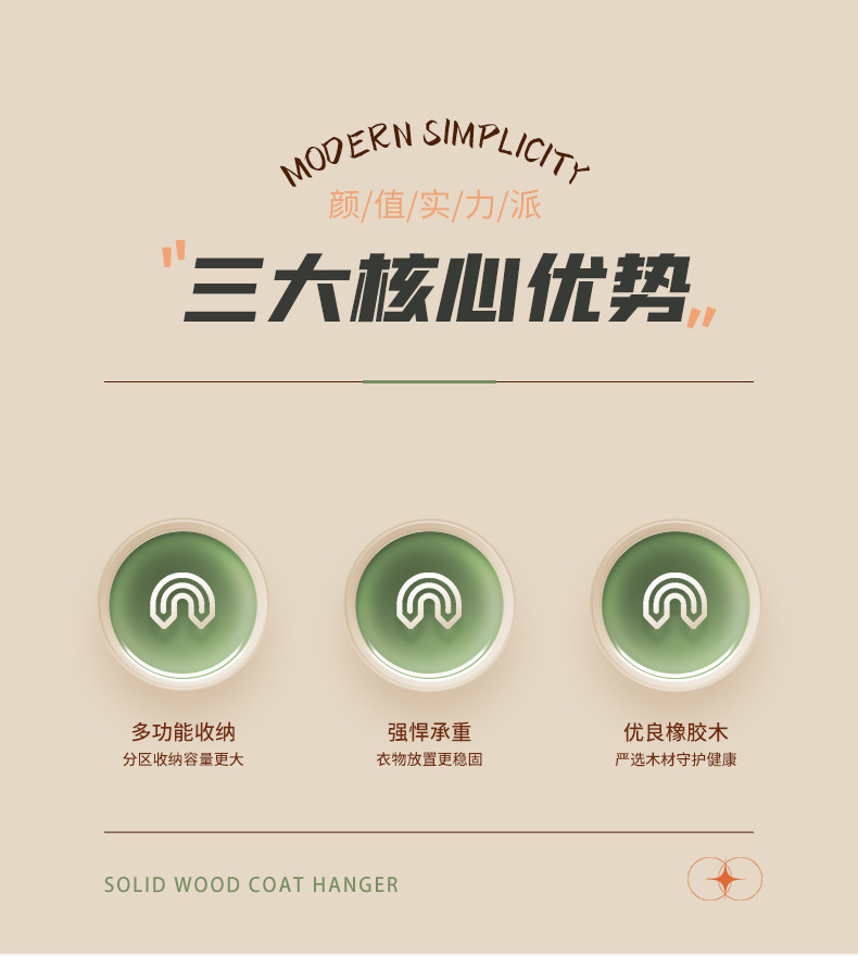 全实木北欧简约衣帽架落地衣架胡桃木家用客厅卧室网红置物衣帽架详情13