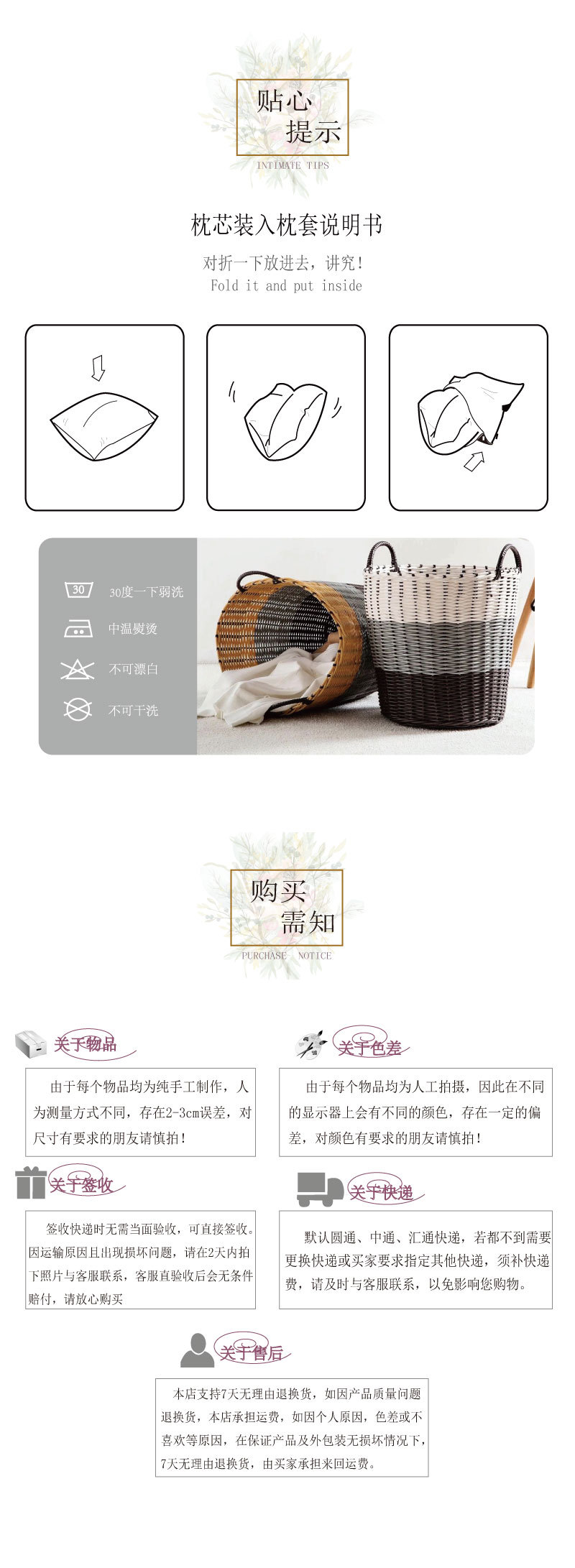 详情页底部.jpg