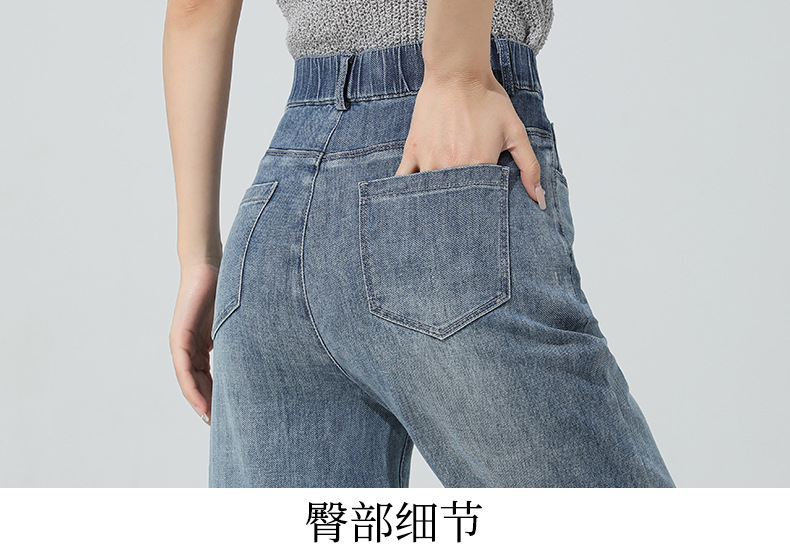 If 2026 Spring high-waisted denim straight egg roll pants for women with upturned fringed nine-inch narrow wide-leg pants 20153 pic 19