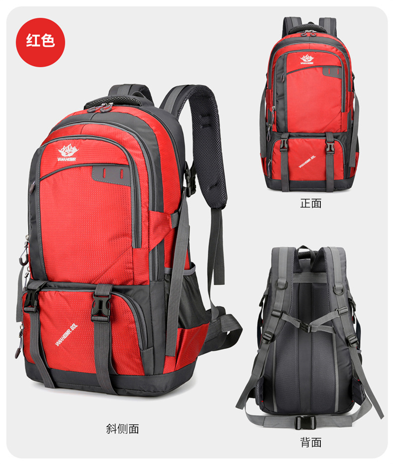  逸途 双肩包大容量户外防泼水牛津布野营背包男户外长途旅行包女行李包详情25