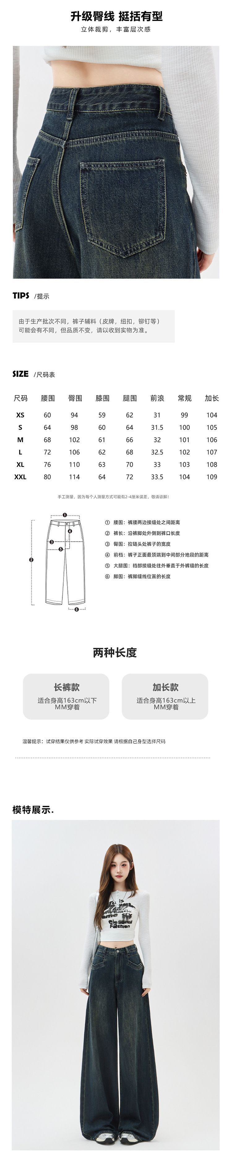 批发不贴腿微喇牛仔裤女秋冬美式复古高腰垂感小众前袋遮胯阔腿喇详情3