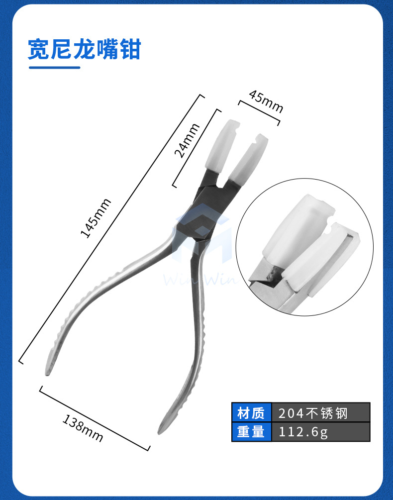 不锈钢尼龙平口钳子饰品钳金银绕线圆嘴尖嘴钳手工珠宝钳打金工具详情14