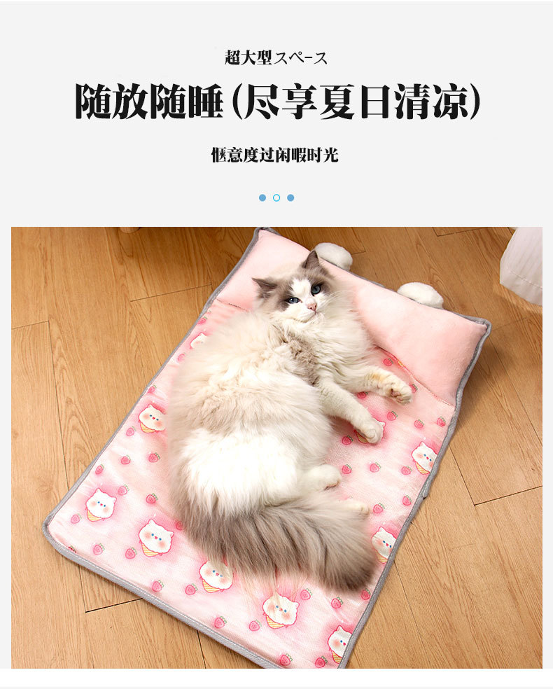 狗窝猫窝夏季冰丝凉席狗狗窝宠物用品泰迪小型中型犬狗床四季通用详情5
