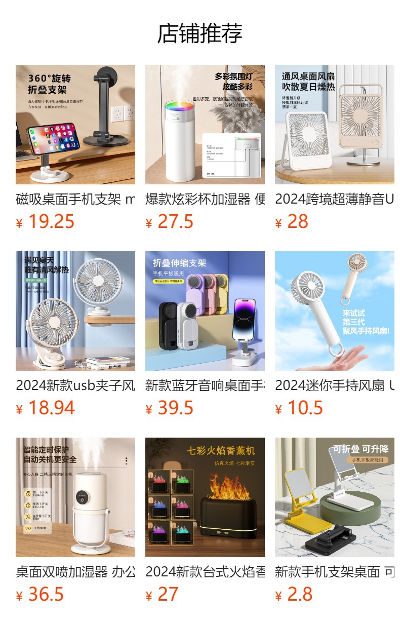 双头桌面风扇usb大风力空气循环扇办公宿舍客厅360度旋转双层风扇详情1