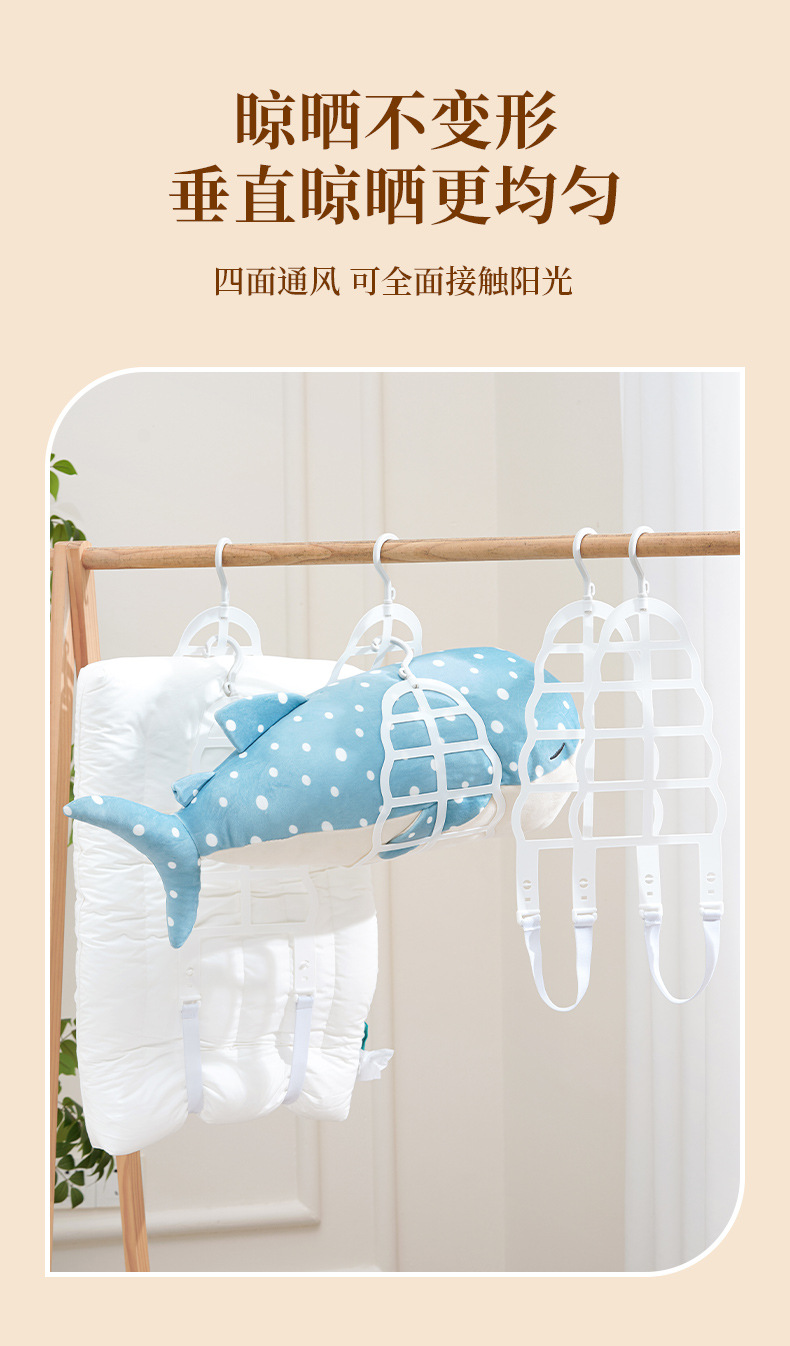 悦思家枕头晾晒架多功能抱枕晾晒架防风枕头晾晒夹枕头晾晒神器详情2