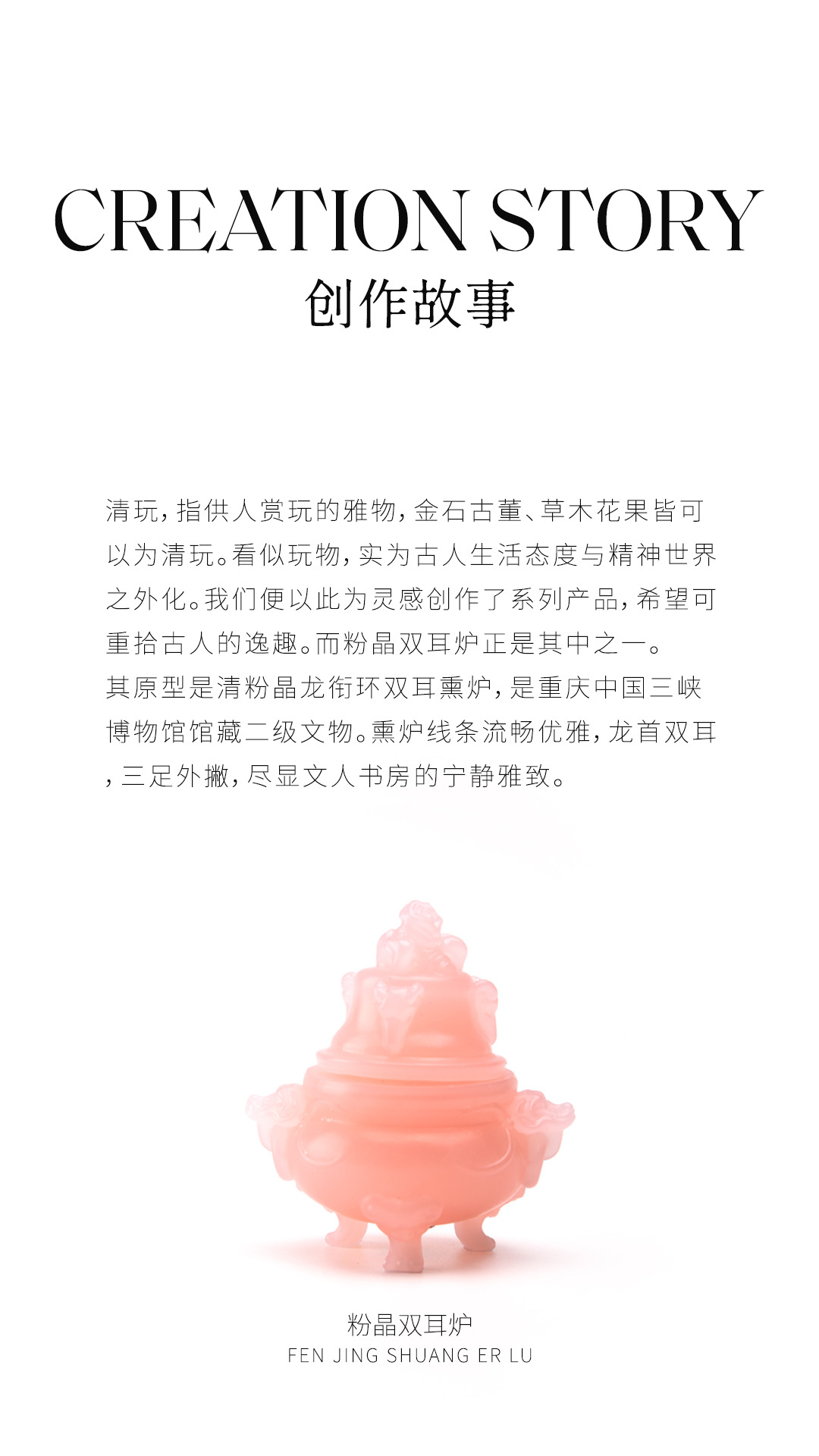 Powder crystal double-ear stove, small powder stove, traditional Chinese style aromatherapy home gift, cultural creation type candle gift box, souvenir, cross-border fragrance pic 3