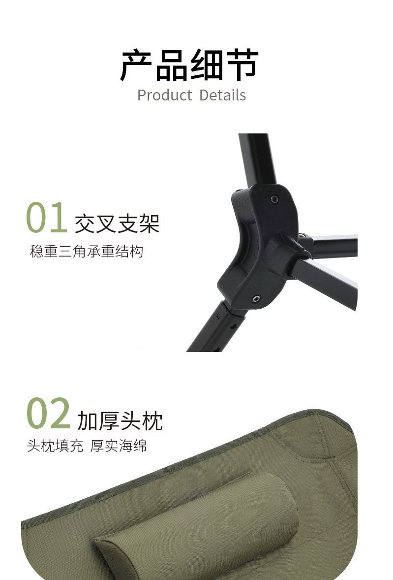 户外懒人躺椅铝合金折叠椅靠背午休休闲露营躺平椅详情16