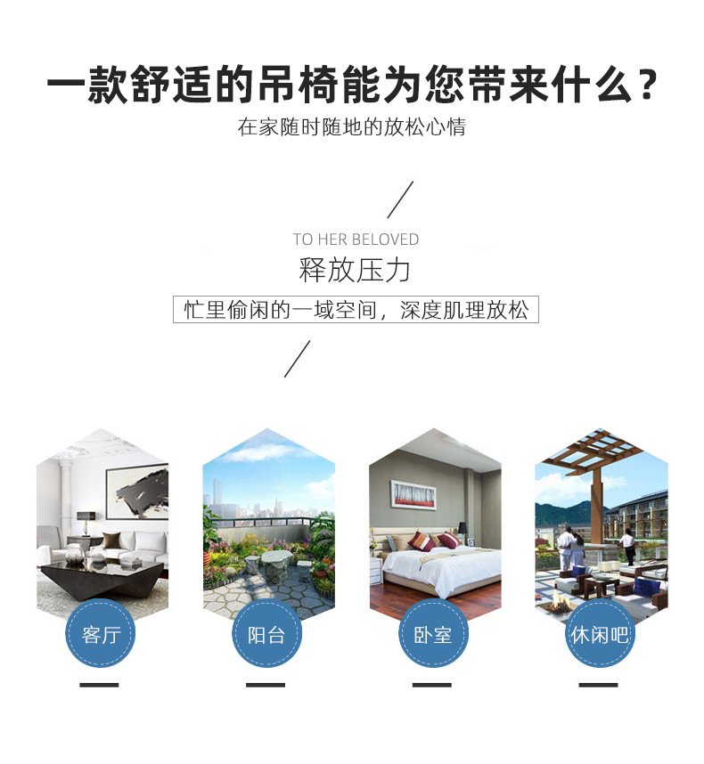 室内休闲阳台吊床带支架吊椅家用秋千棉绳网室外网红吊篮摇篮户外详情3