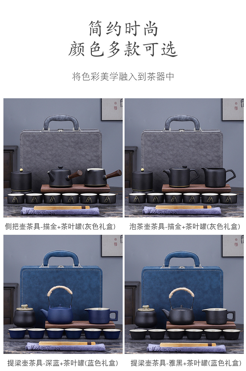 黑陶描金侧把壶功夫茶具套装公司商务开业礼品房地产开盘伴手礼详情6