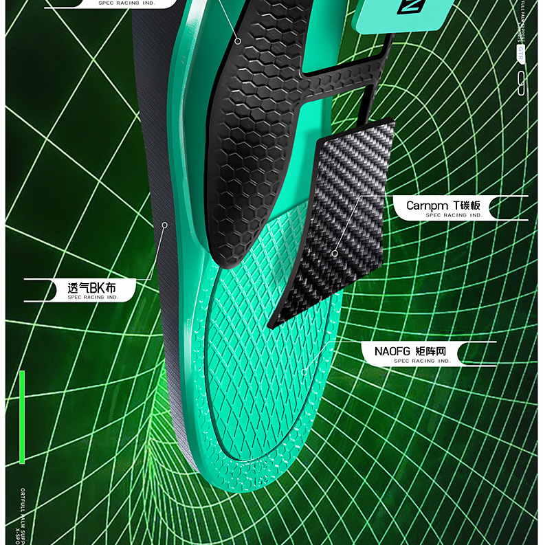 篮球鞋垫男运动减震气垫高弹吸汗防臭透气扁平足足弓支撑鞋垫夏季详情5