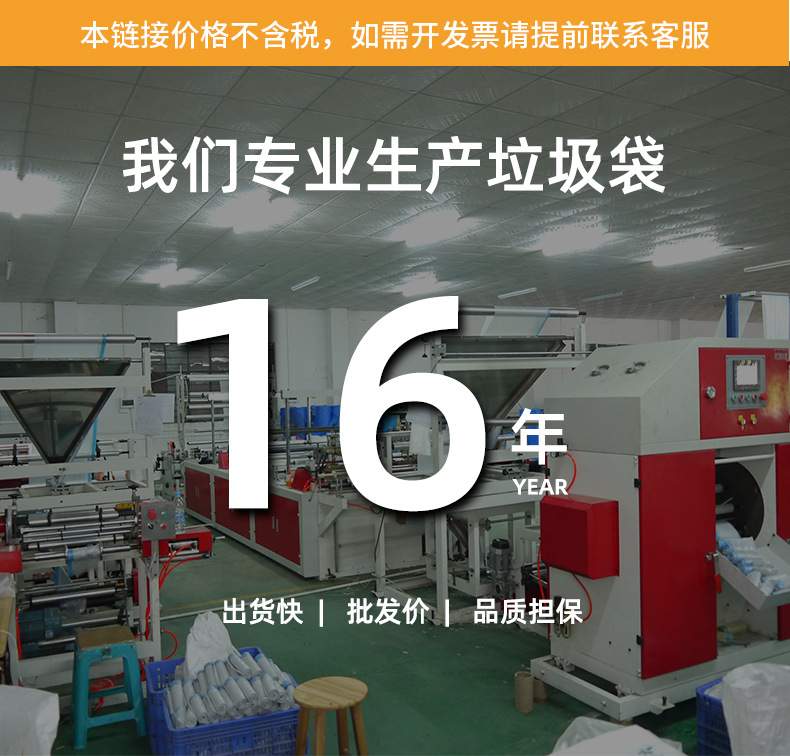 垃圾袋加厚家用手提式黑色特厚厨房大号一次性塑料袋子抽绳垃圾袋详情2