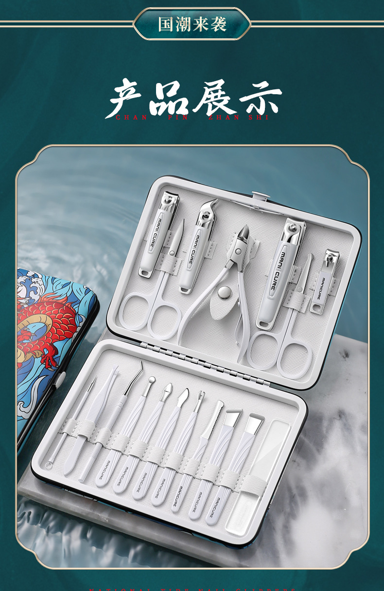 国潮便携白色指甲刀套装批发指甲剪不锈钢修甲修脚工具包美容美甲详情20