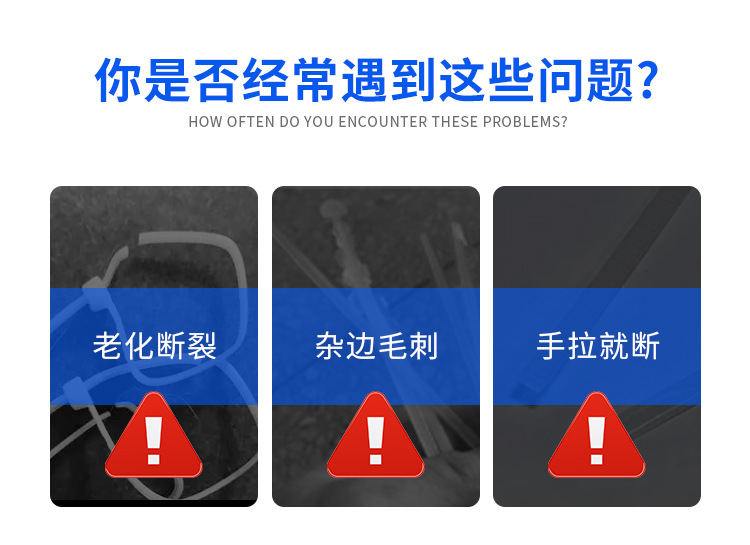 厂家批发尼龙扎带扎线带大量生产黑色自锁式塑料捆扎强力束线带详情8
