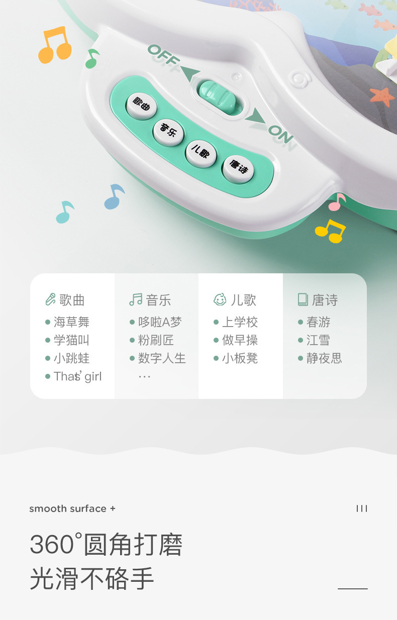 【一个也是批发价】爆款网红多功能益智钓鱼儿童玩具摆摊商品玩具详情16