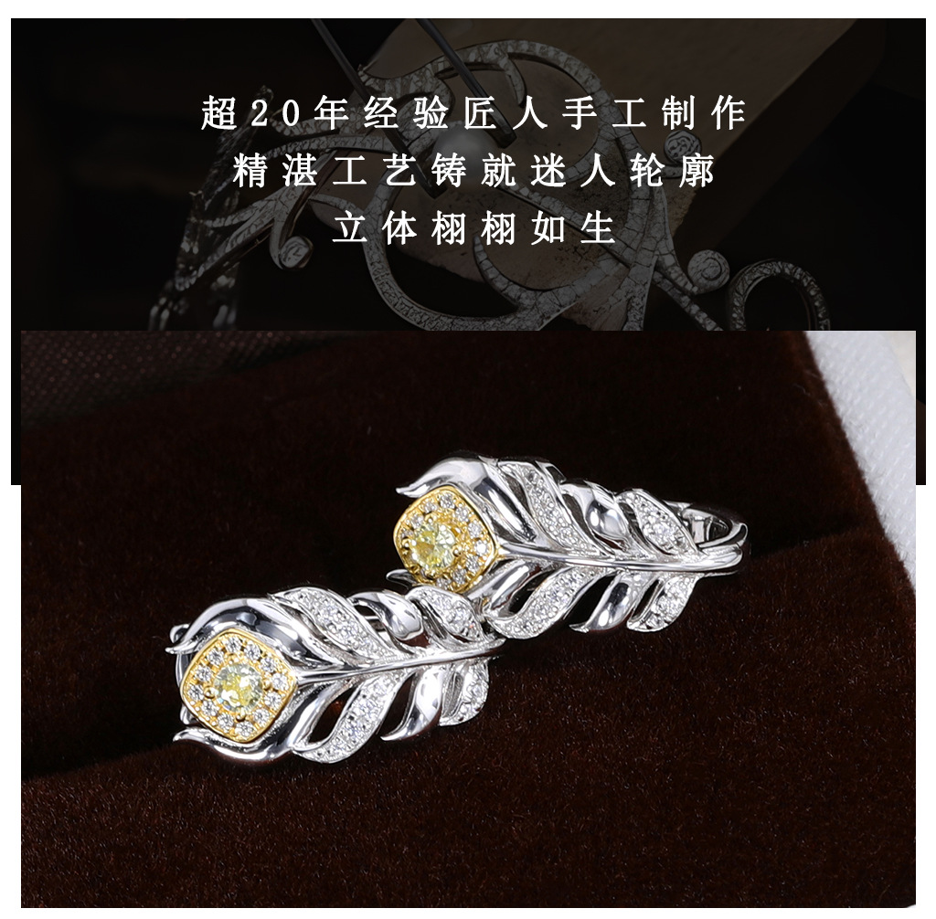 重工爆闪羽毛耳钉女新款s925纯银镀金高级感轻奢银色耳拍直播爆款详情3